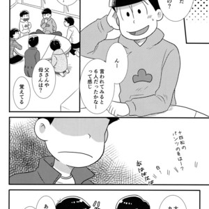 [Kanekashi/ Toichi] Doushite ore dake – Osomatsu-san dj [JP] – Gay Comics image 015.jpg