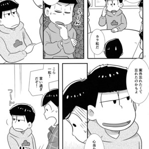 [Kanekashi/ Toichi] Doushite ore dake – Osomatsu-san dj [JP] – Gay Comics image 016.jpg