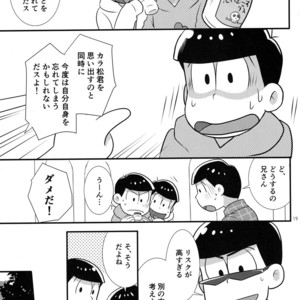 [Kanekashi/ Toichi] Doushite ore dake – Osomatsu-san dj [JP] – Gay Comics image 018.jpg