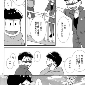 [Kanekashi/ Toichi] Doushite ore dake – Osomatsu-san dj [JP] – Gay Comics image 019.jpg