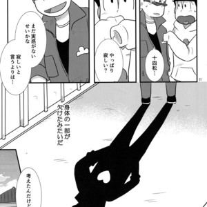 [Kanekashi/ Toichi] Doushite ore dake – Osomatsu-san dj [JP] – Gay Comics image 020.jpg