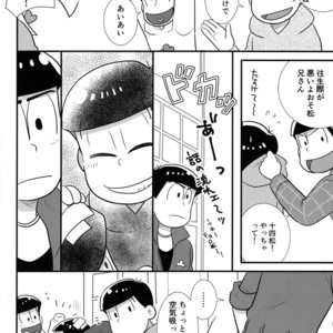 [Kanekashi/ Toichi] Doushite ore dake – Osomatsu-san dj [JP] – Gay Comics image 021.jpg