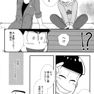 [Kanekashi/ Toichi] Doushite ore dake – Osomatsu-san dj [JP] – Gay Comics image 025.jpg