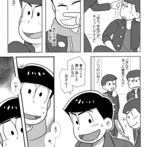 [Kanekashi/ Toichi] Doushite ore dake – Osomatsu-san dj [JP] – Gay Comics image 026.jpg