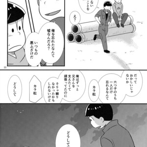 [Kanekashi/ Toichi] Doushite ore dake – Osomatsu-san dj [JP] – Gay Comics image 027.jpg