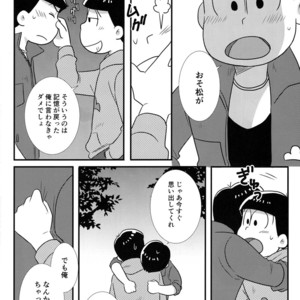 [Kanekashi/ Toichi] Doushite ore dake – Osomatsu-san dj [JP] – Gay Comics image 031.jpg