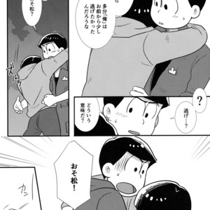 [Kanekashi/ Toichi] Doushite ore dake – Osomatsu-san dj [JP] – Gay Comics image 032.jpg