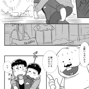 [Kanekashi/ Toichi] Doushite ore dake – Osomatsu-san dj [JP] – Gay Comics image 033.jpg