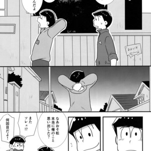 [Kanekashi/ Toichi] Doushite ore dake – Osomatsu-san dj [JP] – Gay Comics image 036.jpg