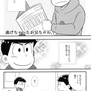 [Kanekashi/ Toichi] Doushite ore dake – Osomatsu-san dj [JP] – Gay Comics image 040.jpg