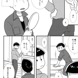 [Kanekashi/ Toichi] Doushite ore dake – Osomatsu-san dj [JP] – Gay Comics image 041.jpg