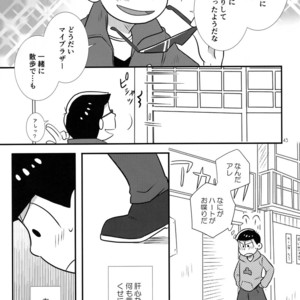 [Kanekashi/ Toichi] Doushite ore dake – Osomatsu-san dj [JP] – Gay Comics image 042.jpg