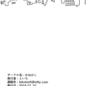 [Kanekashi/ Toichi] Doushite ore dake – Osomatsu-san dj [JP] – Gay Comics image 045.jpg