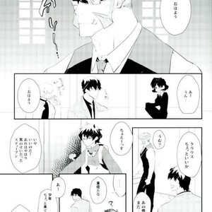 [K@(Hankone)] Dakara Shinshi Ha Mate Ga Dekina!! – Kekkai Sensen dj [JP] – Gay Comics image 002.jpg