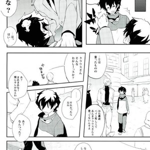 [K@(Hankone)] Dakara Shinshi Ha Mate Ga Dekina!! – Kekkai Sensen dj [JP] – Gay Comics image 003.jpg