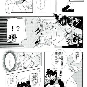 [K@(Hankone)] Dakara Shinshi Ha Mate Ga Dekina!! – Kekkai Sensen dj [JP] – Gay Comics image 004.jpg