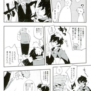 [K@(Hankone)] Dakara Shinshi Ha Mate Ga Dekina!! – Kekkai Sensen dj [JP] – Gay Comics image 005.jpg