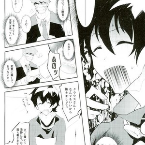 [K@(Hankone)] Dakara Shinshi Ha Mate Ga Dekina!! – Kekkai Sensen dj [JP] – Gay Comics image 007.jpg