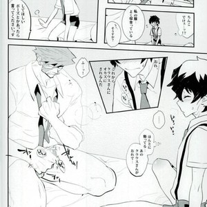 [K@(Hankone)] Dakara Shinshi Ha Mate Ga Dekina!! – Kekkai Sensen dj [JP] – Gay Comics image 009.jpg