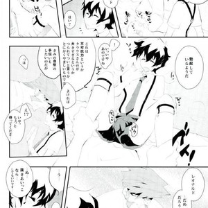 [K@(Hankone)] Dakara Shinshi Ha Mate Ga Dekina!! – Kekkai Sensen dj [JP] – Gay Comics image 011.jpg