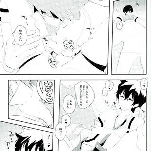 [K@(Hankone)] Dakara Shinshi Ha Mate Ga Dekina!! – Kekkai Sensen dj [JP] – Gay Comics image 012.jpg