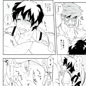 [K@(Hankone)] Dakara Shinshi Ha Mate Ga Dekina!! – Kekkai Sensen dj [JP] – Gay Comics image 015.jpg