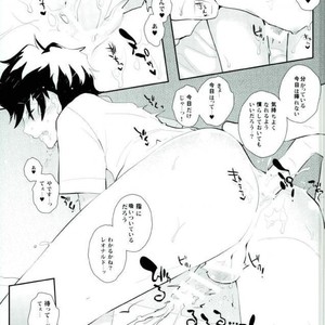 [K@(Hankone)] Dakara Shinshi Ha Mate Ga Dekina!! – Kekkai Sensen dj [JP] – Gay Comics image 018.jpg