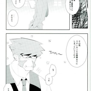 [K@(Hankone)] Dakara Shinshi Ha Mate Ga Dekina!! – Kekkai Sensen dj [JP] – Gay Comics image 020.jpg