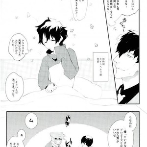 [K@(Hankone)] Dakara Shinshi Ha Mate Ga Dekina!! – Kekkai Sensen dj [JP] – Gay Comics image 021.jpg