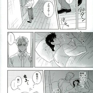 [Yuki] Omae no omoi dōri 1 – Jojo dj [JP] — 4