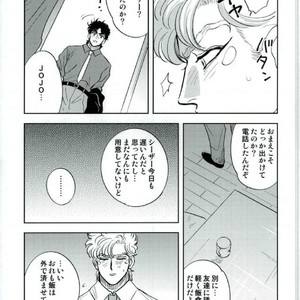 [Yuki] Omae no omoi dōri 1 – Jojo dj [JP] — 11