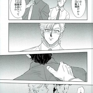 [Yuki] Omae no omoi dōri 1 – Jojo dj [JP] — 15