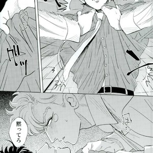 [Yuki] Omae no omoi dōri 1 – Jojo dj [JP] — 17