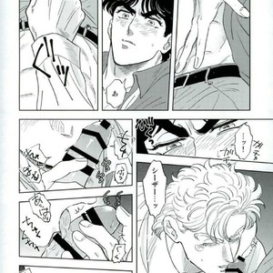 [Yuki] Omae no omoi dōri 1 – Jojo dj [JP] — 18