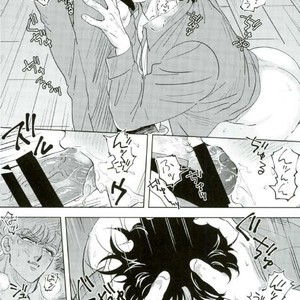 [Yuki] Omae no omoi dōri 1 – Jojo dj [JP] — 022