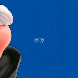 [Yuki] Omae no omoi dōri 1 – Jojo dj [JP] — 029
