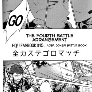 [Gusari] The Fourth Battle Deployment – Haikyuu!! dj [Eng] – Gay Comics image 006.jpg