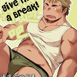[Kuronezumi Inu (Kuroneko)] Give Me A Break! [kr] – Gay Comics