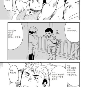 [Kuronezumi Inu (Kuroneko)] Give Me A Break! [kr] – Gay Comics image 005.jpg