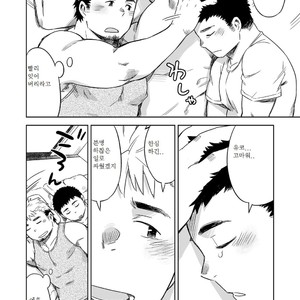 [Kuronezumi Inu (Kuroneko)] Give Me A Break! [kr] – Gay Comics image 008.jpg