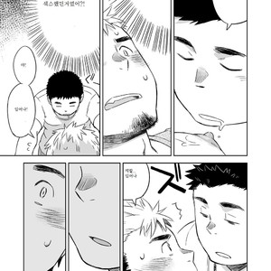 [Kuronezumi Inu (Kuroneko)] Give Me A Break! [kr] – Gay Comics image 013.jpg