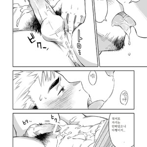 [Kuronezumi Inu (Kuroneko)] Give Me A Break! [kr] – Gay Comics image 022.jpg
