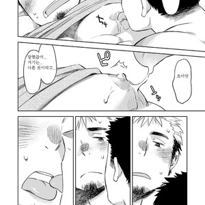 [Kuronezumi Inu (Kuroneko)] Give Me A Break! [kr] – Gay Comics image 026.jpg