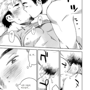[Kuronezumi Inu (Kuroneko)] Give Me A Break! [kr] – Gay Comics image 027.jpg