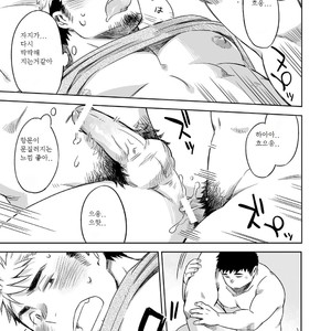 [Kuronezumi Inu (Kuroneko)] Give Me A Break! [kr] – Gay Comics image 029.jpg