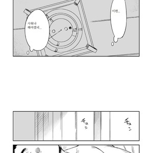 [Kuronezumi Inu (Kuroneko)] Give Me A Break! [kr] – Gay Comics image 036.jpg
