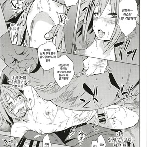 [Puppukupu (Kawaisaw)] ASSTRSRVNT – Fate/Grand Order dj [kr] – Gay Comics image 014.jpg
