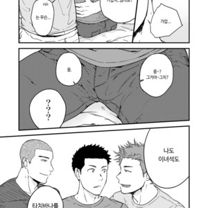 [Nakamuratakumi (kemukemuke)] Senpai to senpai to ore [kr] – Gay Comics image 006.jpg
