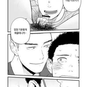 [Nakamuratakumi (kemukemuke)] Senpai to senpai to ore [kr] – Gay Comics image 009.jpg