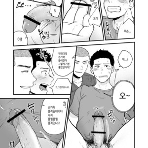 [Nakamuratakumi (kemukemuke)] Senpai to senpai to ore [kr] – Gay Comics image 014.jpg